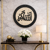 Allah Hu Akbar Calligraphy Wall Art