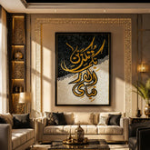 Islamic Art Calligraphy