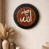 Allah Mosaic Wall Art – Elegant Islamic Home Decor