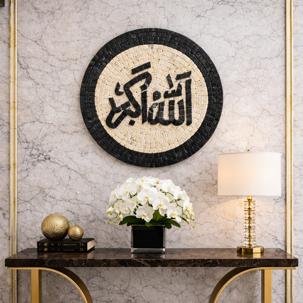 Allah Hu Akbar Calligraphy Wall Art
