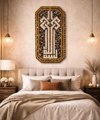 Bismillah Wall Art