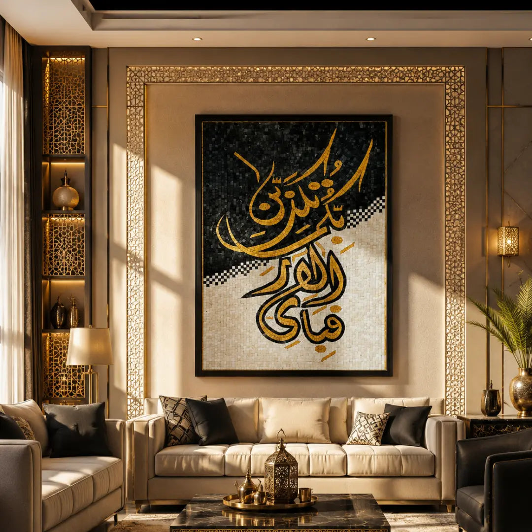 Islamic Art Calligraphy