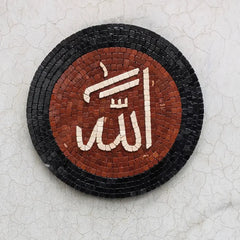Allah Mosaic Wall Art – Elegant Islamic Home Decor
